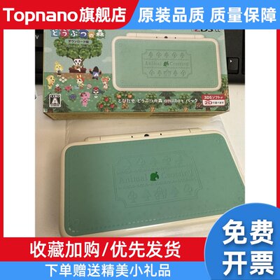 中古 原装 NEW3DSLL 新大三2DSLL 蓝绿限定 new3ds