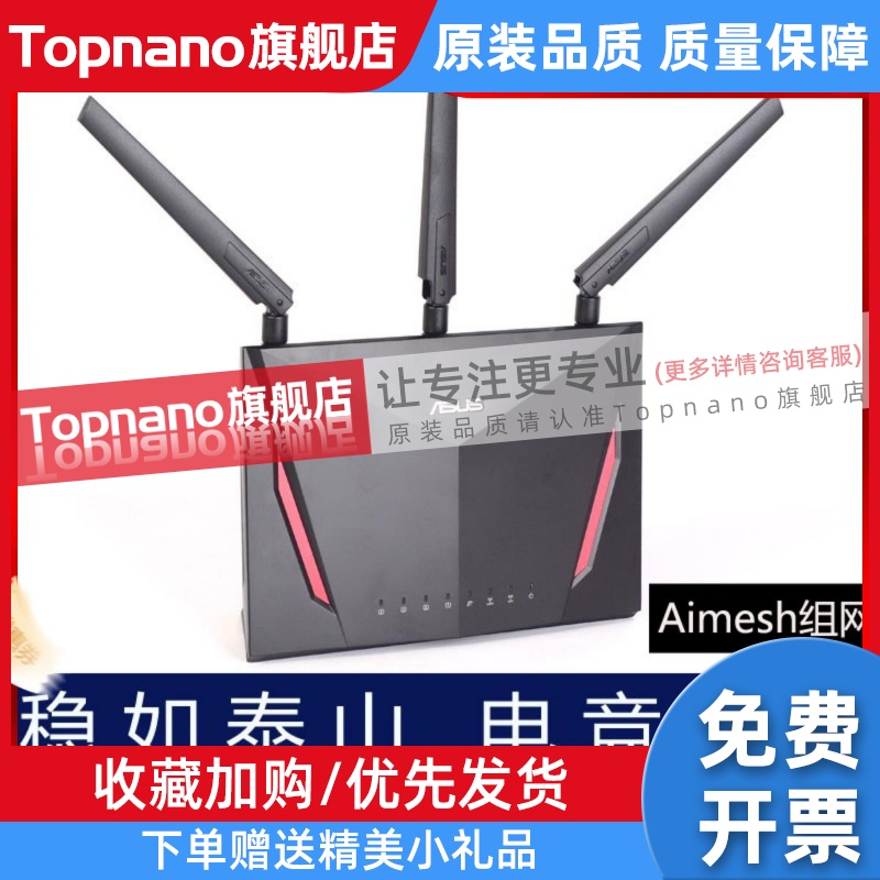 wifi路由器千兆无线端口电竞家用