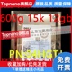 600G 12GB SAS 04HGTJ 服务器硬盘 ST600MP0005 2.5寸 原装