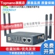 T6开发板3588安卓AI边缘计算4K输入8K播放HDMI 现货友善NanoPC