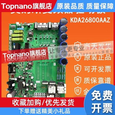 奥的斯锐进变频器驱动板KCA26800AAZ2 原装HVIB主板KDA26800AAZ1