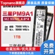 2TB PC711PM9A1NVME固态硬盘 PM981a 1TB 256G 512G