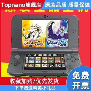 3DSLL掌机中文游戏 3DS游戏机2DSLL 3DSLL游戏机 全新原装 NEW 包邮