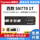 810 730 850X M2固态硬盘SSD1tb SN770 2T台式