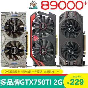 游戏显卡吃鸡gtx950 960 2G高清台式 GTX750TI