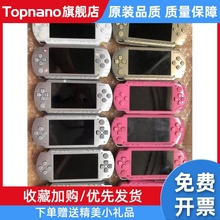 原装PSP1000游戏机带4G卡全套配件~成色稍好~到手可玩！