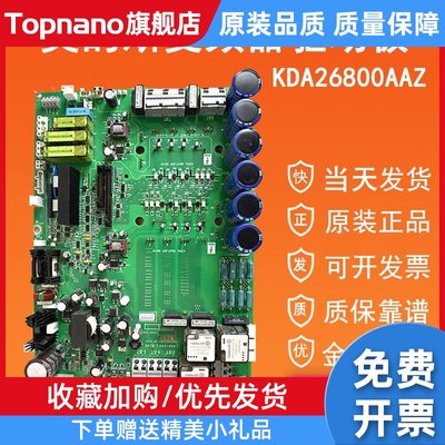 奥的斯锐进变频器驱动板KCA26800AAZ2 原装HVIB主板KDA26800AAZ1