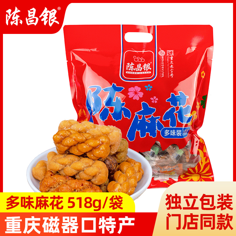 陈昌银518g多味装小麻花