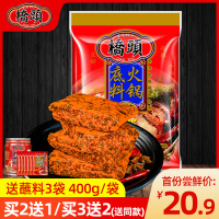 重庆桥头牛油火锅料底料400g四川麻辣烫家用火锅商用麻辣香锅调料