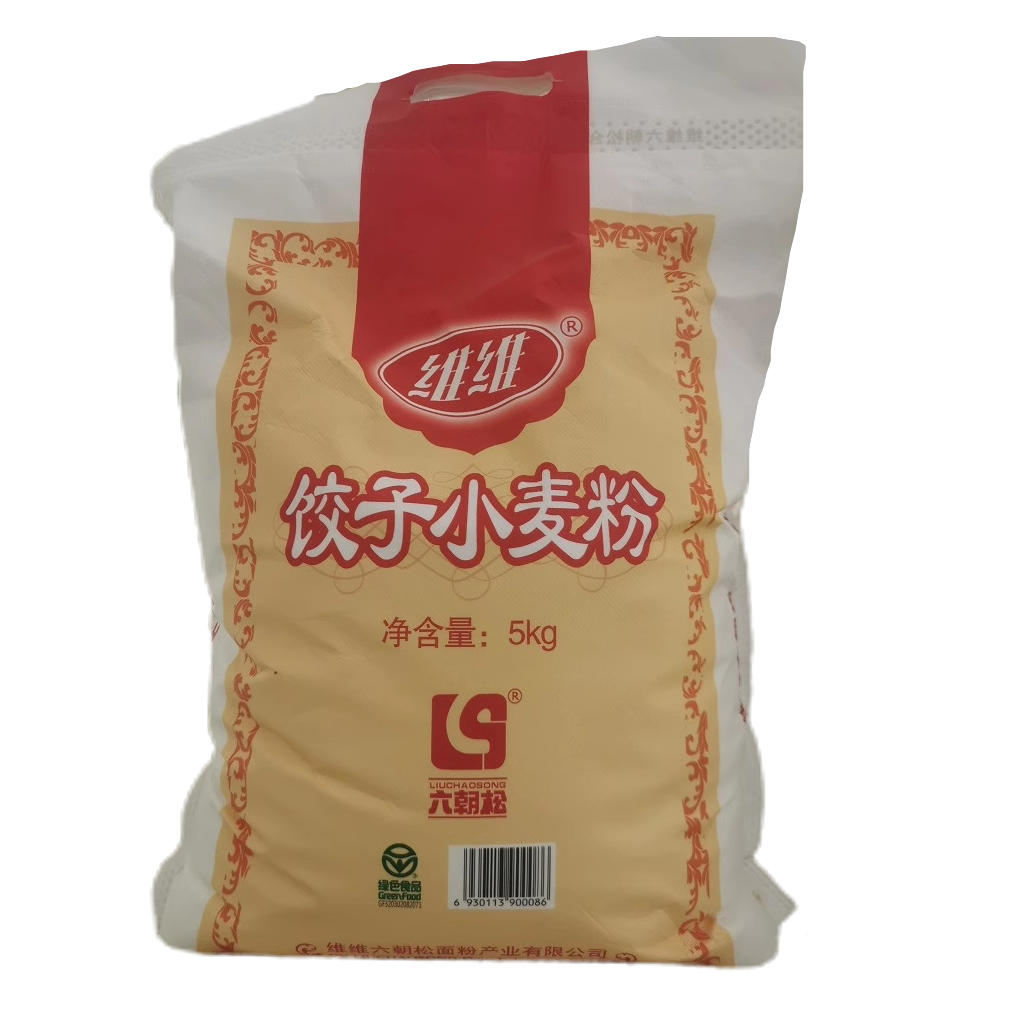 维维六朝松10斤麦芯特精特一小麦粉水晶饺子粉雪花富强粉5斤家用