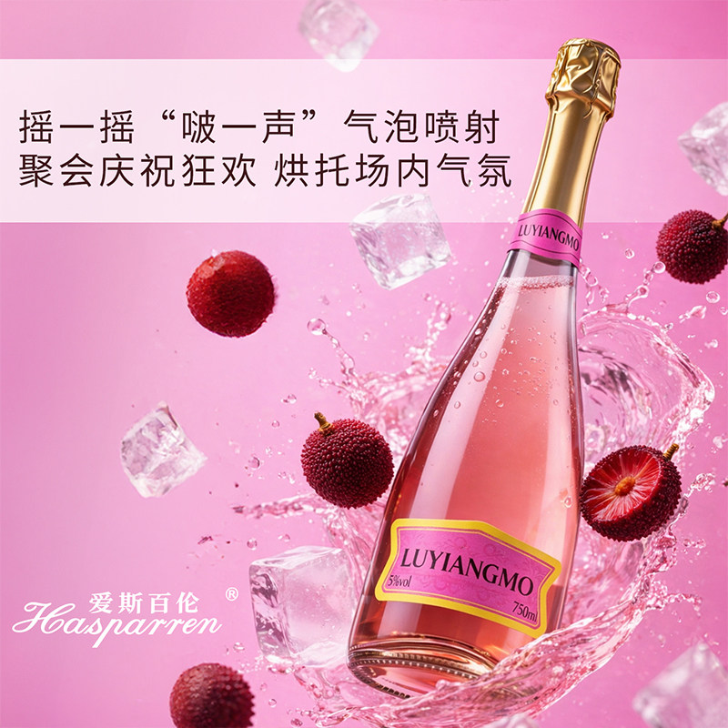 【喷的高-拍的美】婚礼庆祝比赛开业生日仪式感起泡酒喷射汽泡酒
