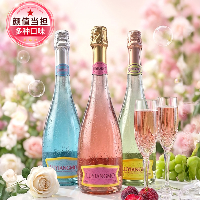 莫斯卡托起泡酒黑桃酒果味气泡酒女士酒甜白葡萄酒酒吧KTV夜场酒