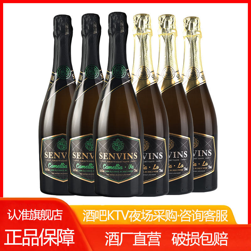 【认准旗舰店】婚庆酒起泡酒酒吧喷射网红生日女士低度汽泡酒KTV,酒类,起泡及香槟葡萄酒,淘宝优惠券,粉丝福利购,淘宝优惠卷