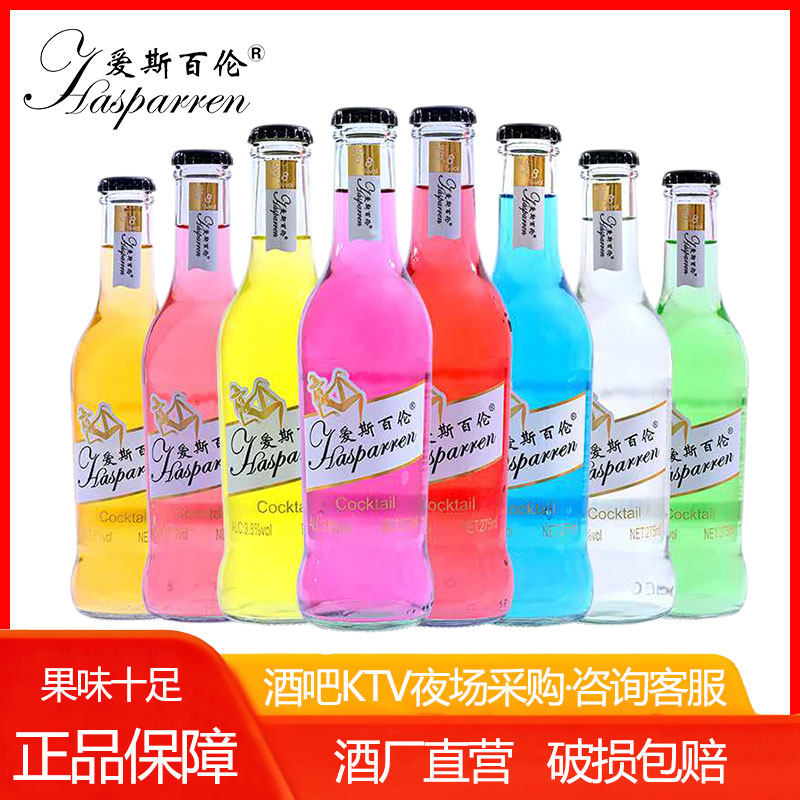 【超值畅享】预调整箱瓶装洋酒微醺女士低度女生网红鸡尾酒自助餐