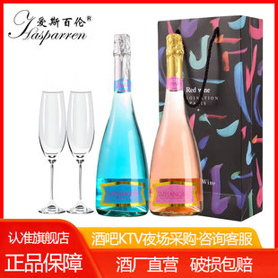 【认准旗舰店】椎体瓶大容量750ml起泡酒果酒吧KTV气泡酒果味正品