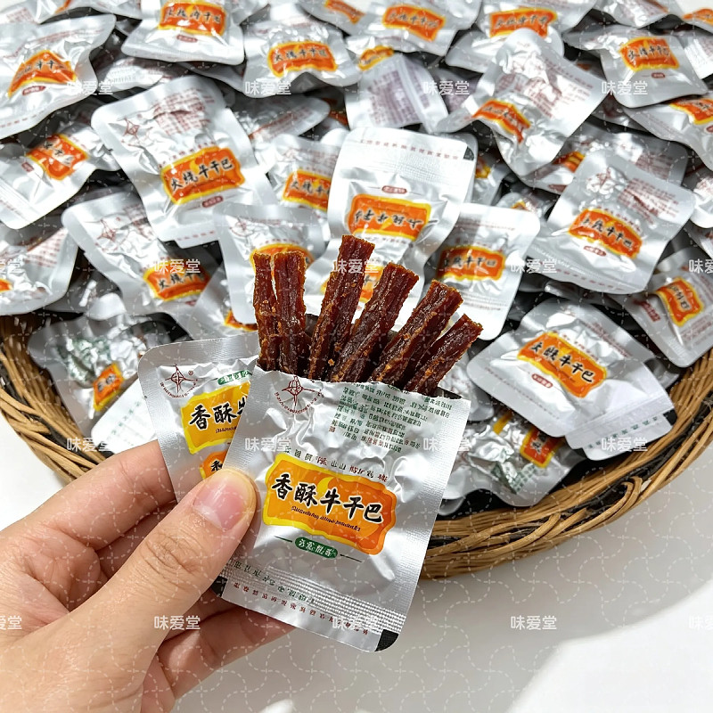 云南临沧特产沧源尤利金旺香酥油炸火烧牛肉干巴独立袋装