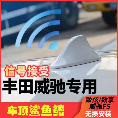 专用原车无缝贴合原车色烤漆工艺