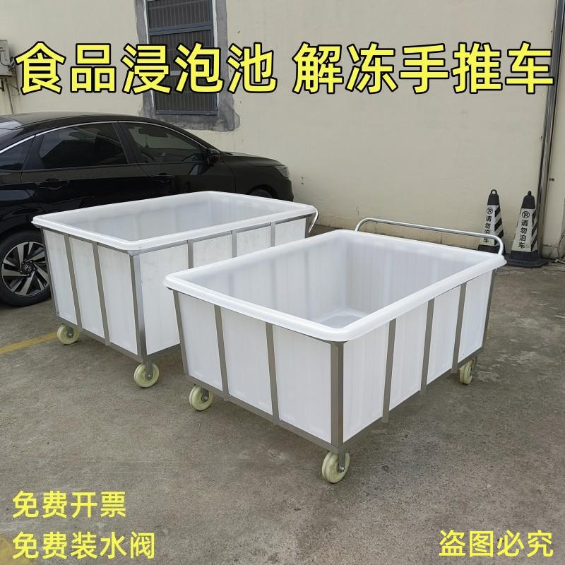 带轮子水箱加厚耐用手推车