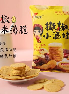 好乐多撒椒小酒妹玉米片