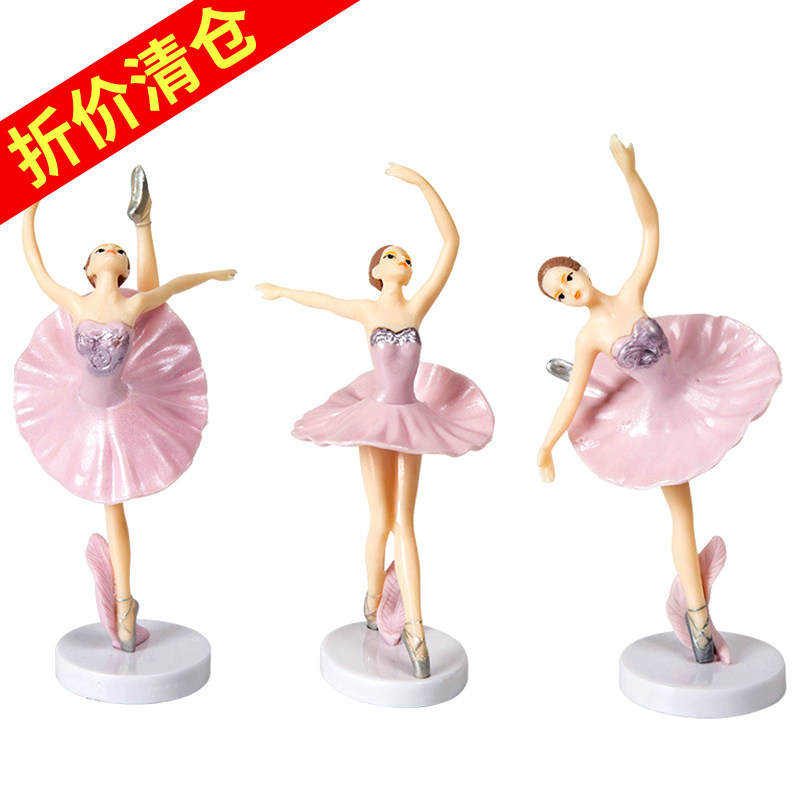 芭蕾舞女孩蛋糕装饰摆件跳舞女宝宝生日插件小公主小仙女甜品台