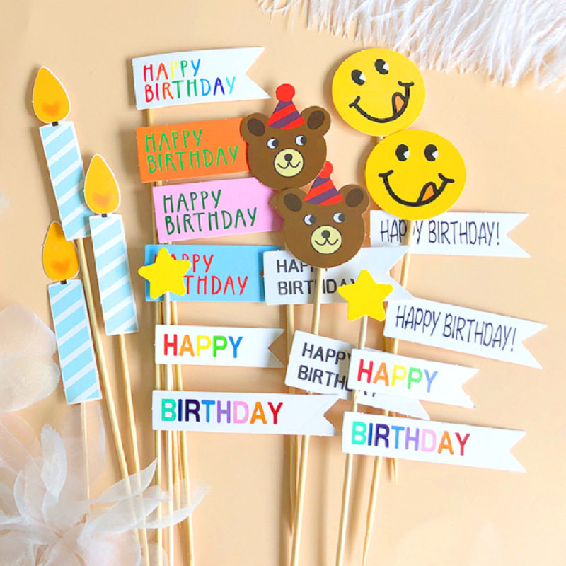 儿童蛋糕装饰插旗ins风卡通可爱小熊笑脸爱心彩旗纸杯蛋糕插牌卡,节庆用品/礼品,节日装扮用品,淘宝优惠券,粉丝福利购,淘宝优惠卷