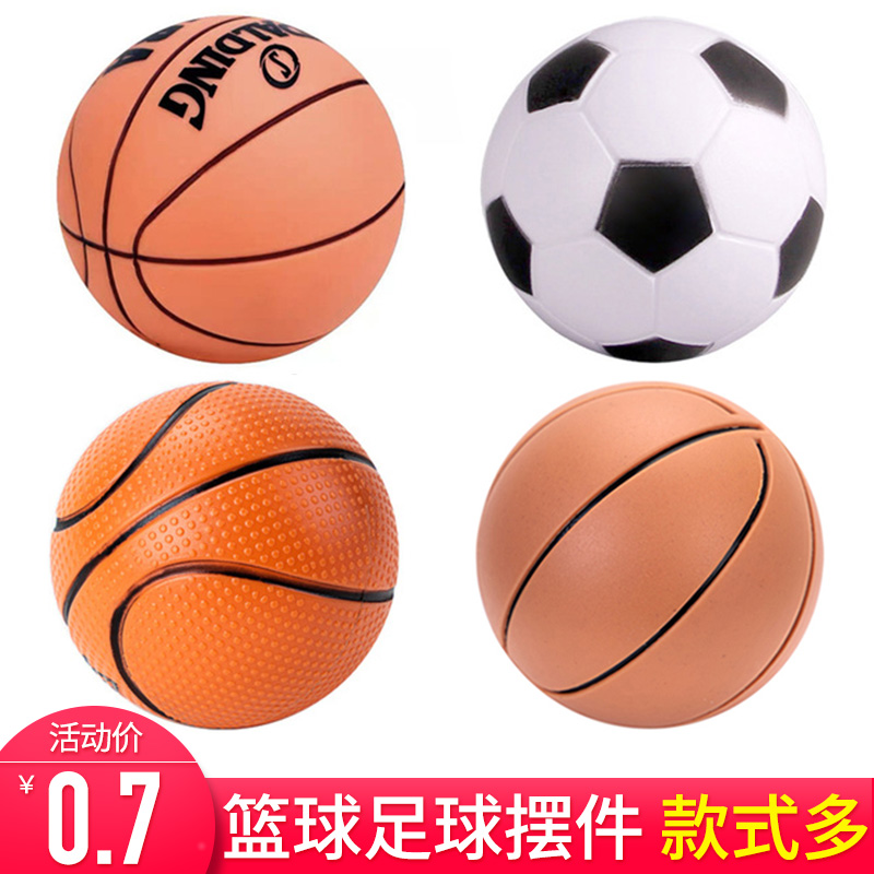 网红篮球足球蛋糕装饰摆件篮球鞋