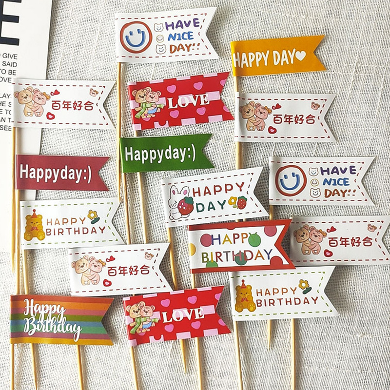 网红烘焙蛋糕装饰插旗甜品台插件