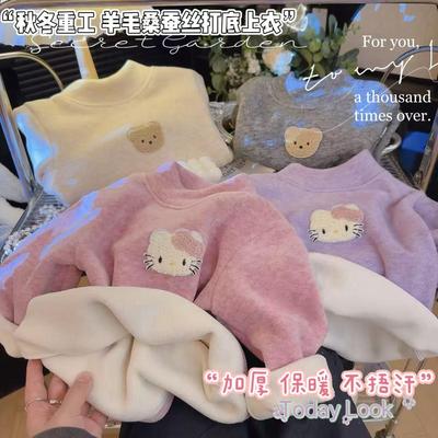 秋冬绵羊绒加绒加厚保暖