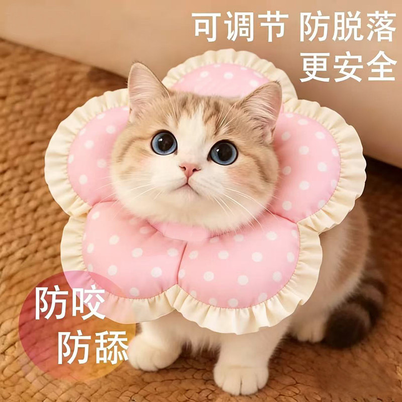 觉是88伊丽莎白圈猫咪软头套防舔咬防水脖套耻辱圈猫咪绝育项圈
