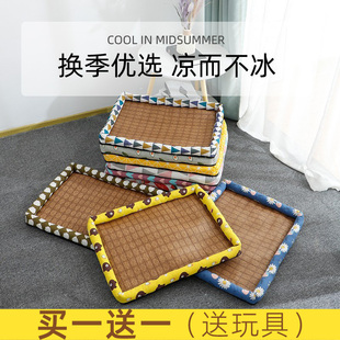 通用狗狗窝宠物用品 狗窝猫窝夏天凉席泰迪小型中型犬狗床垫子四季