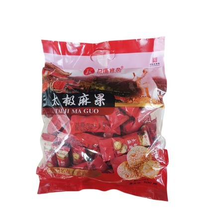 湖北特产久康太极芝麻丸果中华老字号休闲零食小吃糕点500g袋装