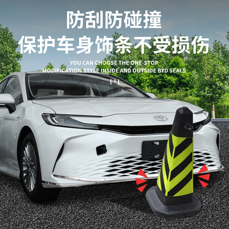适用24-26款九代凯美瑞前杠饰条