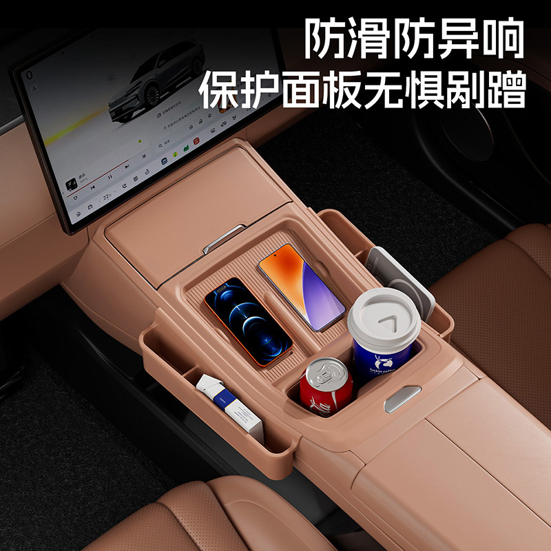 乐道L90中控内饰面板硅胶防护垫