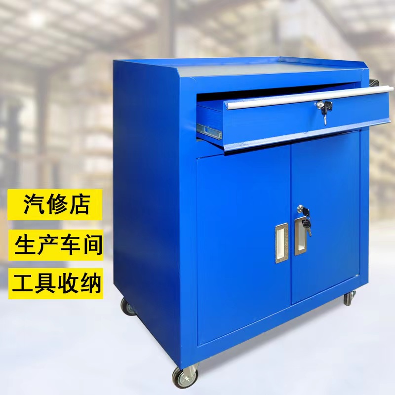 汽修工具车汽修五金工具柜车间抽屉式多功能移动工具箱维修手推车