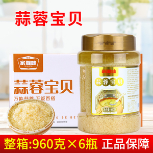玖玖家湘味蒜蓉湖南烧烤生蚝