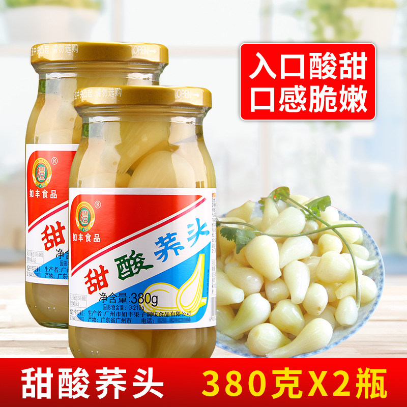 如丰甜酸荞头380g 酸甜教头腌制藠头餐前小吃凉拌茭头开泡菜