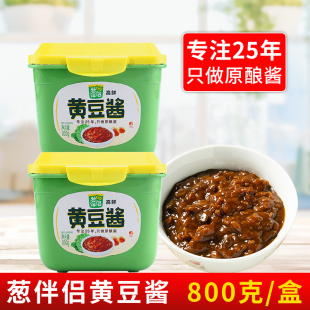 欣和葱伴侣黄豆酱800g 家商用东北大酱炒菜大豆黄豆酱拌面酱蘸酱
