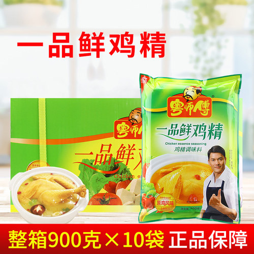 粤师傅一品鲜炒菜调味料鸡精