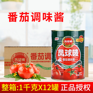 凤球唛番茄调味酱3kg*12罐