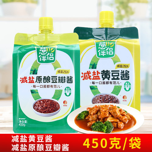 欣和葱伴侣减盐黄豆酱450g 挤瓶原酿豆瓣酱东北大酱炒菜拌面蘸酱