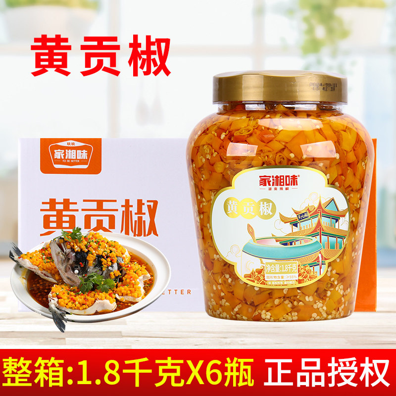 玖玖家湘味黄贡椒1.8kg*6瓶湖南