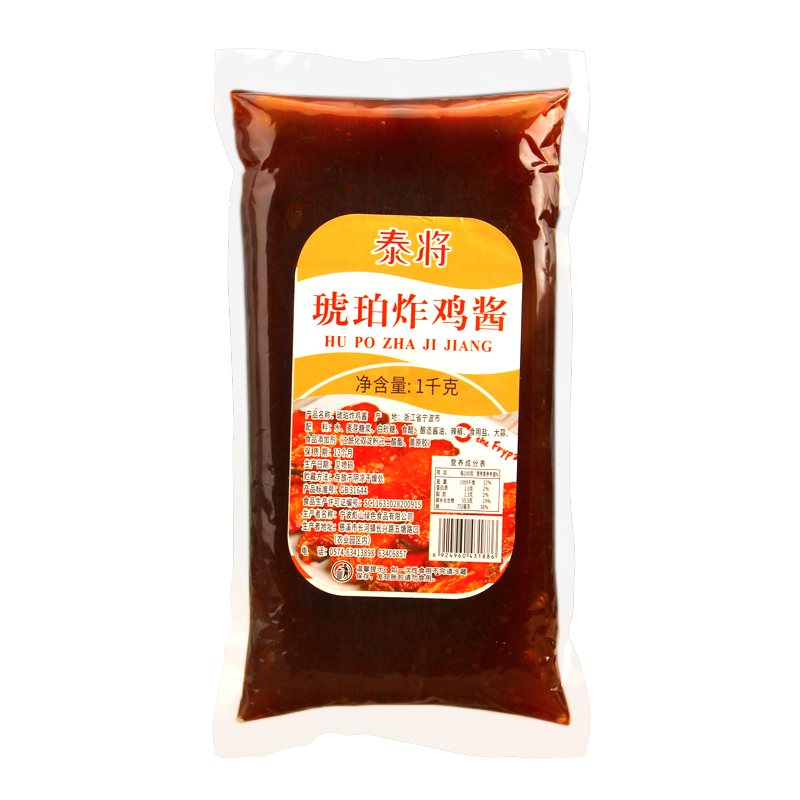 1kg琥珀炸鸡泰将韩式啤酒蘸酱