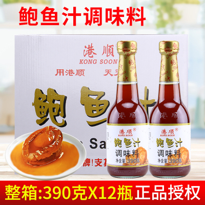 港顺鲍鱼汁390g*12瓶商用海参