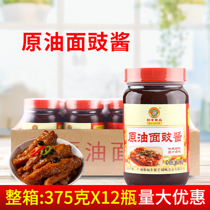 如丰原油面豉酱375g*12瓶 面豉酱蒸炒干拌炸酱面噌汤焖炖肉调味料