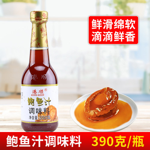 港顺鲍鱼汁390g商用替海参捞饭