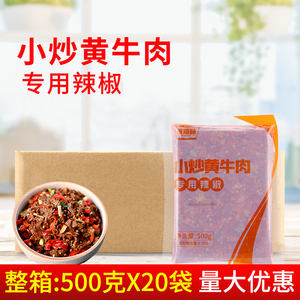 玖玖家湘味小炒黄牛肉辣椒500g