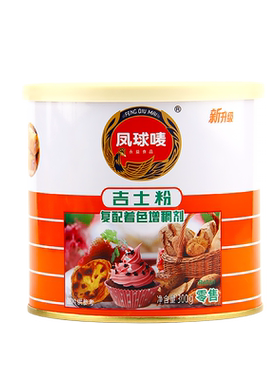 凤球唛吉士粉300g商用蛋挞