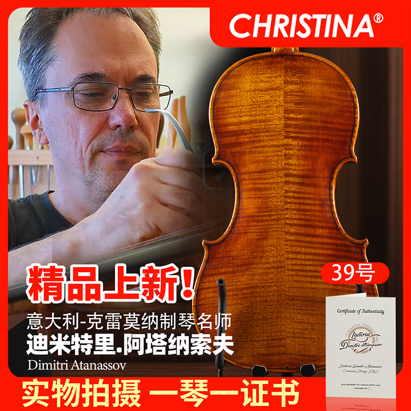 Christina迪米特里斯式