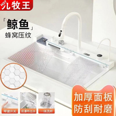 鲸鱼飞雨瀑布304不锈钢水槽多功能数显蜂窝加厚厨房洗菜池洗碗槽