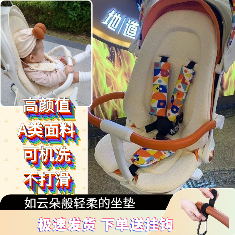 丸丫T6二代遛娃神器坐垫四季通用宝宝婴儿溜娃推车棉垫子配件
